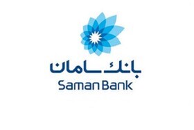 خدمات ویژه بانک سامان برای مقابله با کرونا