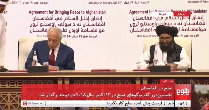 توافقنامه صلح آمریکا – طالبان امضا شد