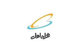 توسعه شبکه همراه اول در استان زنجان