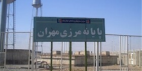 شرط عبور مسافر از مرزهای عربی عراق اعلام شد