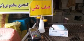 ۶۰۱ واحد خبازی در لرستان ضدعفونی و گندزدایی شدند
