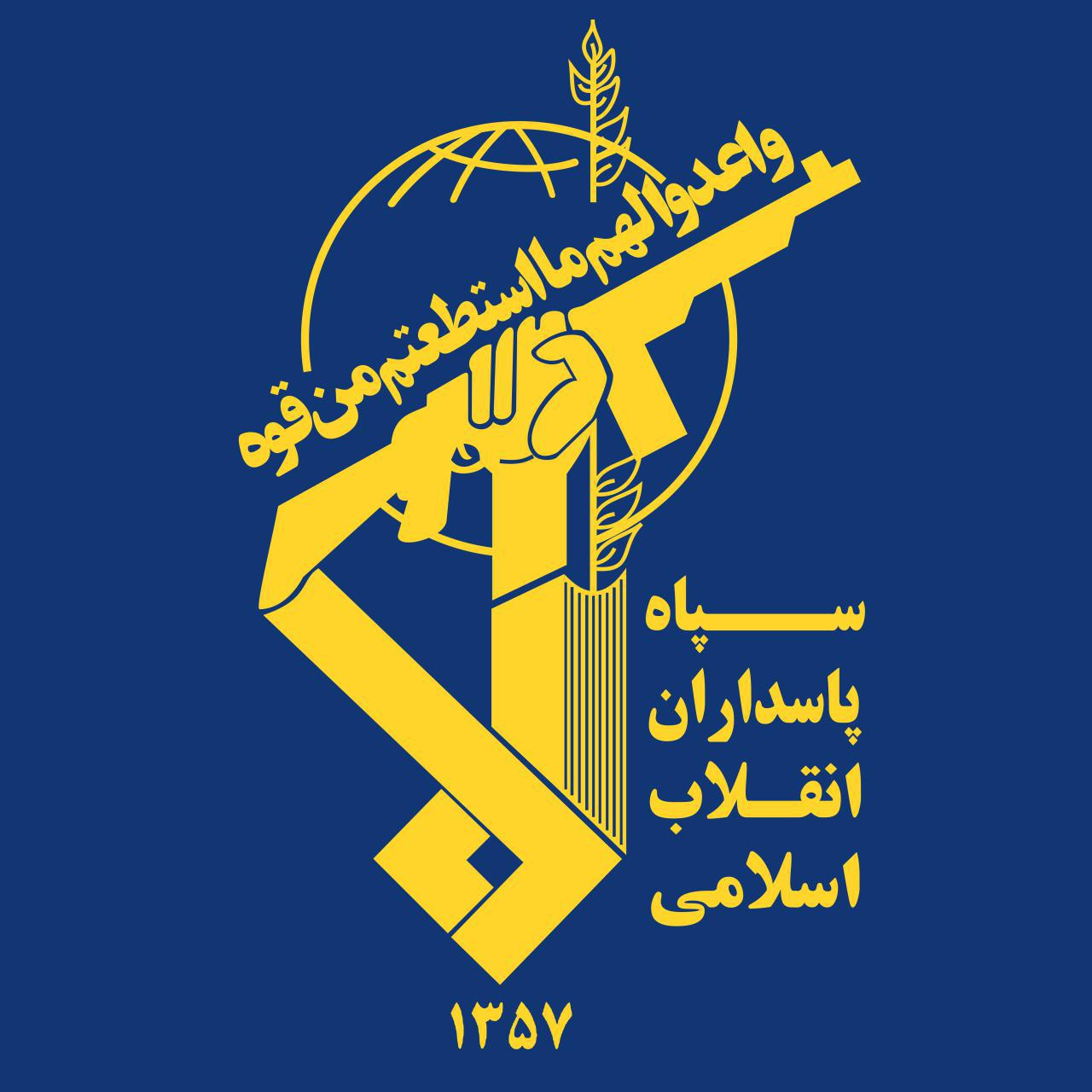 مروری بر مهمترین تحولات و رویدادهای نیروهای مسلح ایران در سال ۱۳۹۸