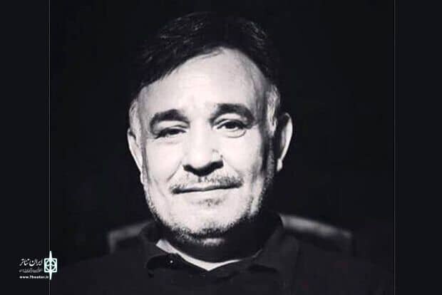 درگذشت ناگهانی یکی از یاران تئاتری‌ها
