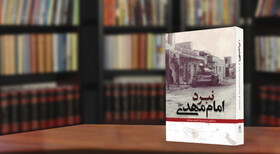 نبرد امام مهدی (عج)؛ مبدأ تحول و بستری برای آزادسازی سوسنگرد 