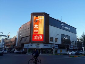 کمپین بهمن سبز و فیلم‌گردی برای مبارزه با «کرونا»