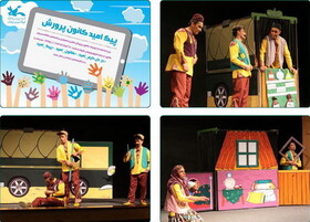 «لپ‌گلی» را آنلاین تماشا کنید