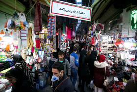 راستا مس گرا همدان که آخرین روزهای سال با وجود شرایط کرونایی بسیار شلوغ و پر تردد است.