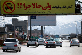 وضعيت جادههای ورودی و خروجی همدان در شرایط کرونایی