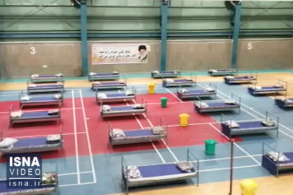 ویدئو / آمادهسازی نقاهتگاه بیماران کرونایی در یزد ویدئو / آمادهسازی نقاهتگاه بیماران کرونایی در یزد