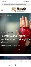 بازتاب نامه هنرمندان ایران در برخی رسانه‌های خارجی