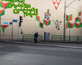 تهران،خیابان شهید بهشتی- خالد اسلامبولی، نوروز ۹۹