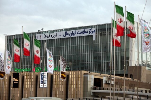 بانک آینده ایران مال را به مرکز مدرن درمانی کرونا تبدیل کرد