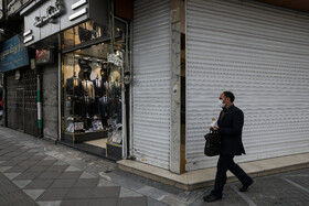 مغازههای باز و بسته در تهران