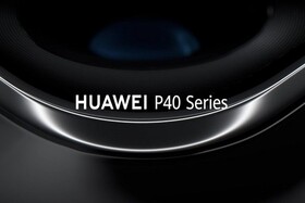 برگزاری رویداد آنلاین هوآوی برای رونمایی از گوشی‌های Huawei P۴۰