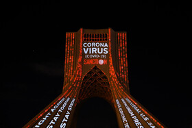 اجرای برنامه ویدئو مپینگ (نورپردازی سه بعدی) همزمان با روز جمهوری اسلامی ایران برج آزادی