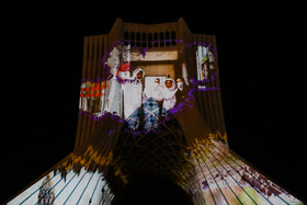 اجرای برنامه ویدئو مپینگ (نورپردازی سه بعدی) همزمان با روز جمهوری اسلامی ایران برج آزادی