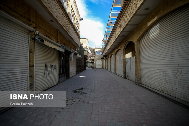 فردا بازار همدان تعطیل است