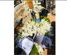 ثریا قزل ایاغ به خاک سپرده شد