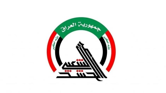 نامه های حشد شعبی به نیروهای آمریکایی، سیاسیون و ملت عراق