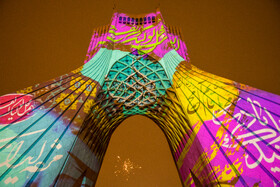 نورافشانی و ویدئومپینگ به مناسبت نیمه شعبان در میدان آزادی