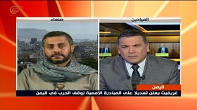 انصارالله: به زودی پاسخ عملیات نظامی عربستان داده می‌شود