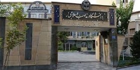 سامانه آموزش مجازی دانشگاه مذاهب اسلامی راه‌اندازی شد
