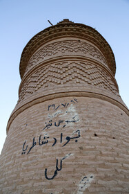  منارجنبان که تنها منار تمام خشتی دنیا در روستای «خرانق» است، این منار در دوره سلجوقیان ساخته شده و دارای سه طبقه و دو راه پله مجزا برای بالا و پایین آمدن است .