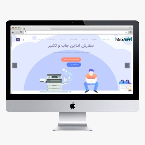 استقبال از پرینت آنلاین در دوران شیوع کرونا