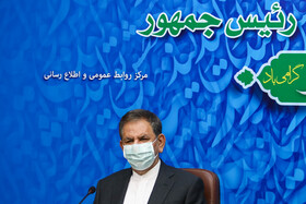 اسحاق جهانگیری معاون اول رییس جمهور در جلسه مدیران و معاونین ارشد وزارت صمت 
