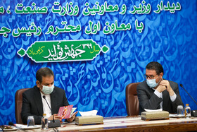 اسحاق جهانگیری معاون اول رییس جمهور و رضا رحمانی وزیر صنعت، معدن و تجارت
