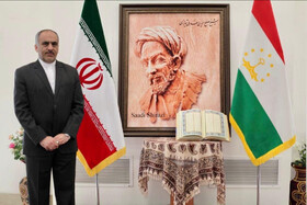 سفیر ایران در تاجیکستان: اشعار سعدی آینه دار صلح، عشق و دوستی است