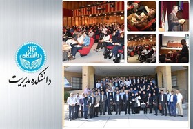 برگزاری دوره تربیت ارزیاب مدل ۳۴۰۰۰ مدیریت منابع انسانی به صورت آنلاین توسط دانشگاه تهران