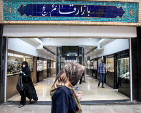 بازگشایی مراکز خرید تجریش - تهران