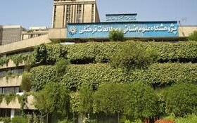 تفاهم‌نامه همکاری با دانشگاه کابل