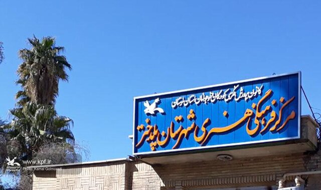 کودکان و نوجوانان پلدختر دوباره صاحب کتابخانه می‌شوند