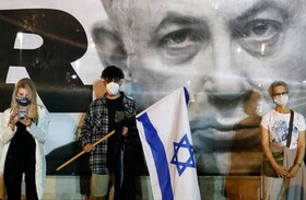 پروفسور اسرائیلی: پایان کار نتانیاهو نزدیک شده است