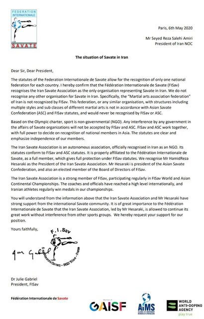 نامه رییس فدراسیون بین المللی ساواته به صالحی امیری