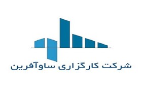 پیش‌بینی محدودیت مقطعی فروش سهام عدالت