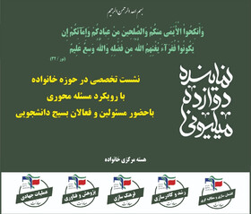 خضریان: مجلس آتی اجرای قانون تسهیل ازدواج جوانان را پیگیری می‌کند