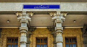 نام‌گذاری دو سالن  اصلی وزارت خارجه به نام " دو حسین"