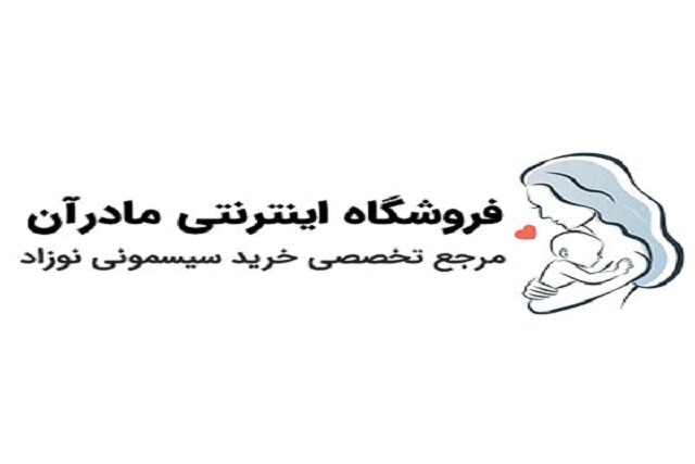 فروشگاه اینترنتی مادران