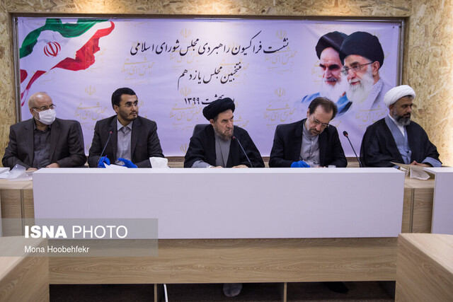 تشکیل نشست فراکسیون راهبردی مجلس یازدهم با حضور حدود ۷۰ منتخب