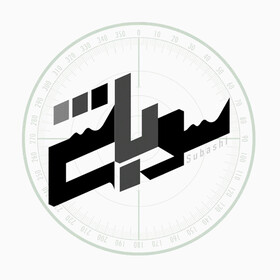 اعلام رسمی  تولید «سوباشی» همزمان با سوم خرداد ماه 