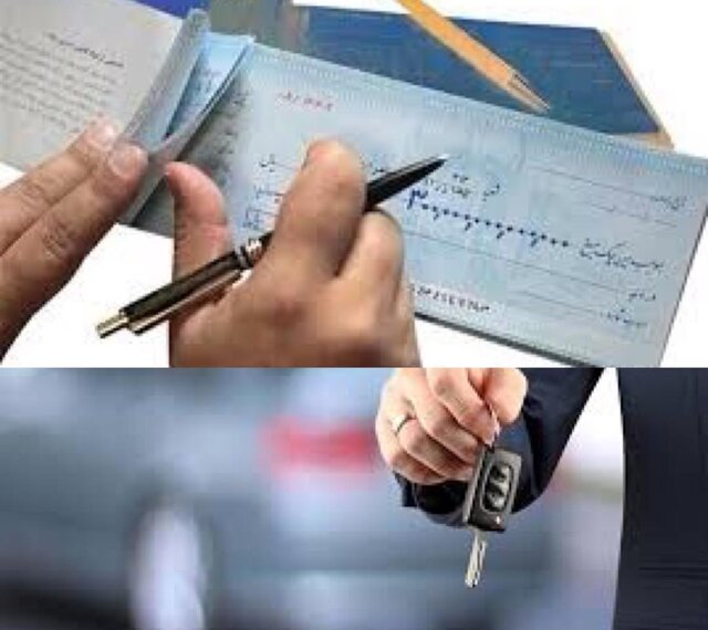 شرط داشتن چک برای ثبت‌نام خودروها برداشته شد
