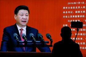 پیام شی جینپینگ به رهبر جدید آمریکا
