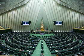 پایان جلسه علنی مجلس/وزیر اقتصاد ۱۸ خرداد به مجلس می‌رود