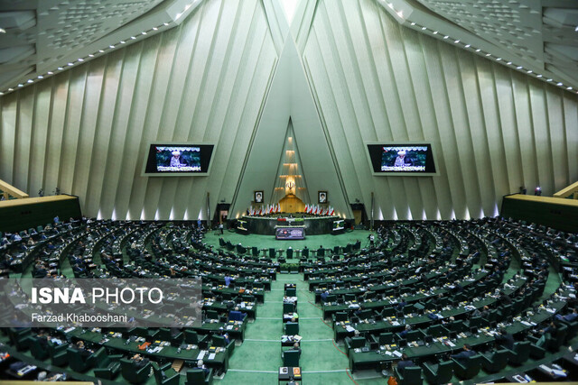 پایان جلسه علنی مجلس/وزیر اقتصاد 18 خرداد به مجلس می‌رود