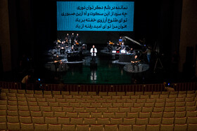 اجرای  کنسرت آنلاین علیرضا قربانی در تالار وحدت
