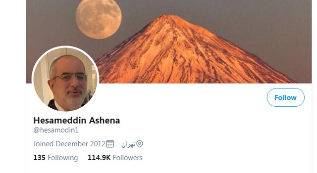 حساب کاربری مشاور روحانی در توئیتر رفع تعلیق شد