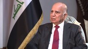 وزیر خارجه عراق به واشنگتن سفر کرد